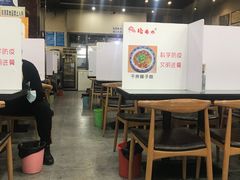 -安老太新疆第一碗(文艺路店)