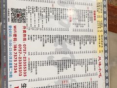 -黄师奶甜品店