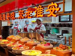-老淮安·淮安菜(淮阴区店)