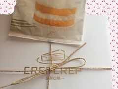 -可丽可丽·生日蛋糕·下午茶(厦门鹭港店)