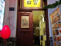 门面-刘师父老汉口江湖菜(蔡锷路店)