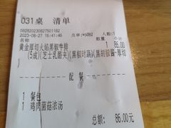 -豪客来牛排(红豆万花城店)