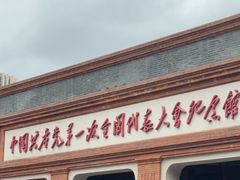 -中共一大纪念馆