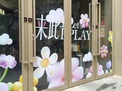 -巴黎春天(陕西路店)