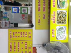 -老彬专工蚝烙糕粿