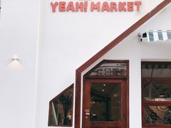 -椰椰大吉(海城店)