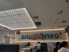 -半天妖烤鱼(万象城店)