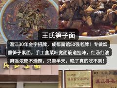 -老鼎万春卤菜(五代传承创始老店)