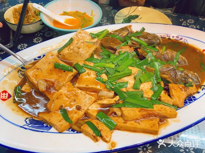 旺角小渔村(幸福中路店)炖杂鱼图片