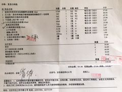 -北京观赏动物医院·24小时大型综合·猫专科·异宠专科