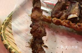 Xinjiang Raw Lamb
