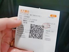 -SFC上影影城(港汇永华IMAX激光店)