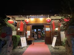 -木子山庄·安徽省老字号·中国炖锅宴