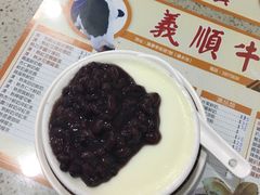 -义顺牛奶公司(新马路老店)