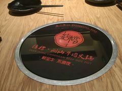-掂档潮汕牛肉火锅(cityon熙地港店)