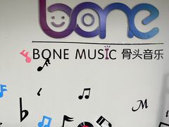 -骨头音乐Bone Music·架子鼓·小军鼓·打击乐(花木校区)