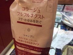 -大国药妆(NEW心斎橋店)