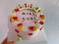 麻将蛋糕-食间旅人DIY烘焙工作室