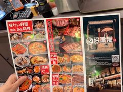 -沼津港精致料理·寿喜烧·烧鸟(龙湖南桥天街日料榜单店)