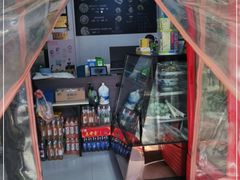-阿叶羊杂碎(前进街店)