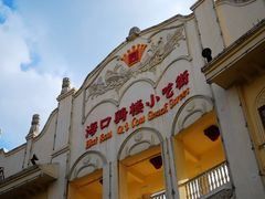 -海口骑楼小吃街