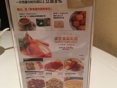 -唐宫海鲜舫