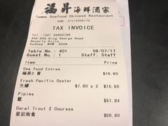 -福升海鲜洒楼
