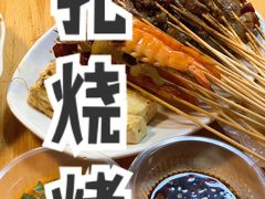 -玛扎烧烤私房菜