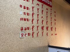 景观位-烤五行·烧烤烤串(石佛营店)
