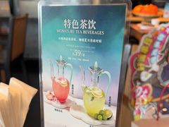 -玖五京菜(杭州城北万象城店)