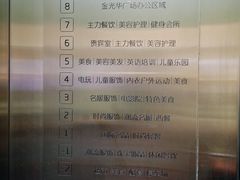 -金光华广场