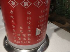 -让签签飞小郡肝串串香(春熙路形象店)