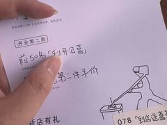 -喜茶(广州番禺奥园广场店)