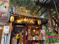 -勺子米线·云南传统小吃市集(四方街店)