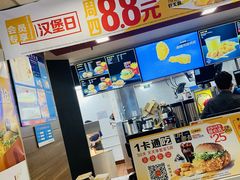 -麦当劳(山大路店)