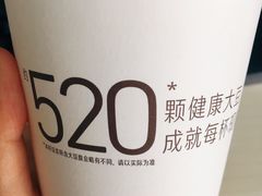 -永和大王(花好园店)