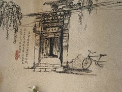 -老太原菜馆(府西街店)