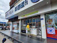 -茶百道(百脑汇店)