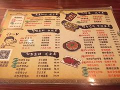 菜单-恩你小木屋米酒店(安盛店)