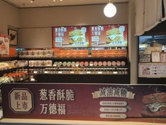 -墨茉点心局(国金街店)