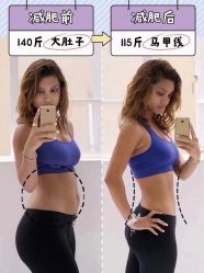 点击看大图 -香薇妮丝女子减肥院