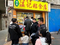 -清真老西北角温记粘食店(长沙路店)