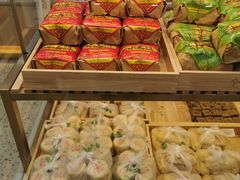 -清真全盛斋传统糕点(西羊市店)
