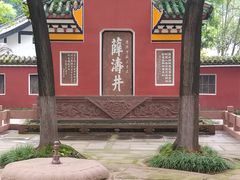 -望江楼公园