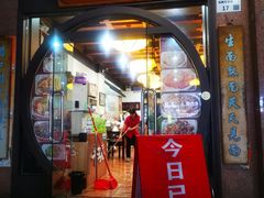 -牛王庙(龙华花园店)