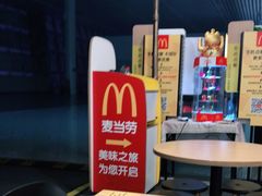 大堂-麦当劳(郑州东高铁站店)