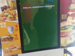 -麦当劳(大栅栏店)