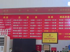 -牛老五羊杂汤(广阳区总店)