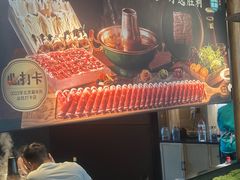 -阳坊胜利涮羊肉(阳坊老店)