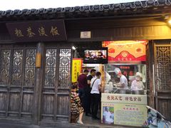 门面-粗茶淡饭(东关街店)